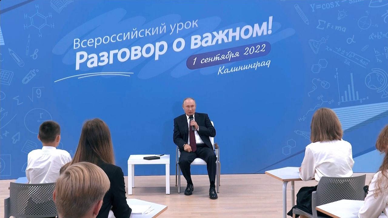 Первый «Разговор о важном» с Президентом России Владимиром Путиным .