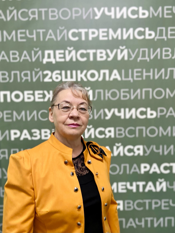 Коданева Любовь Владимировна.