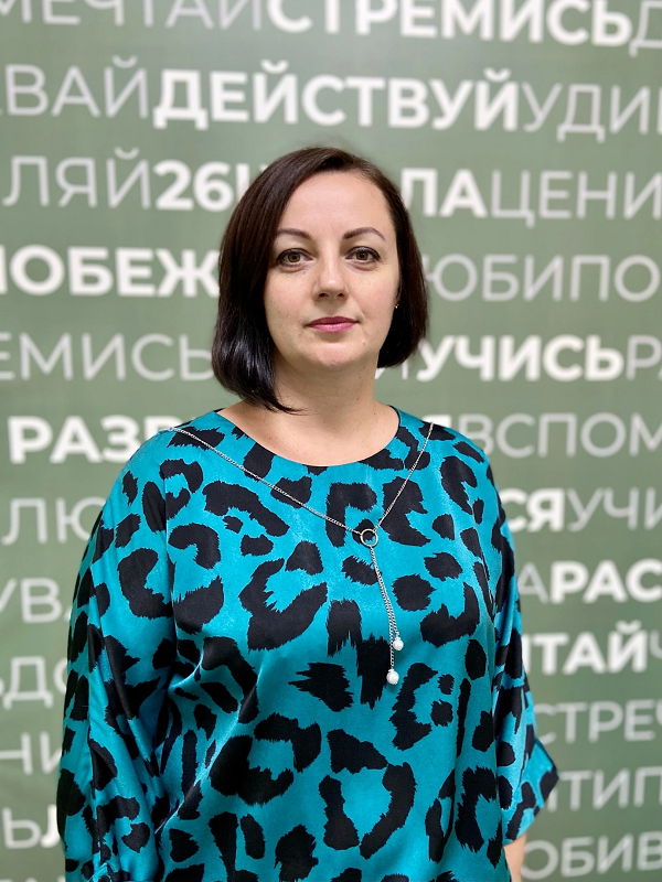 Сорвачева Анна Николаевна.