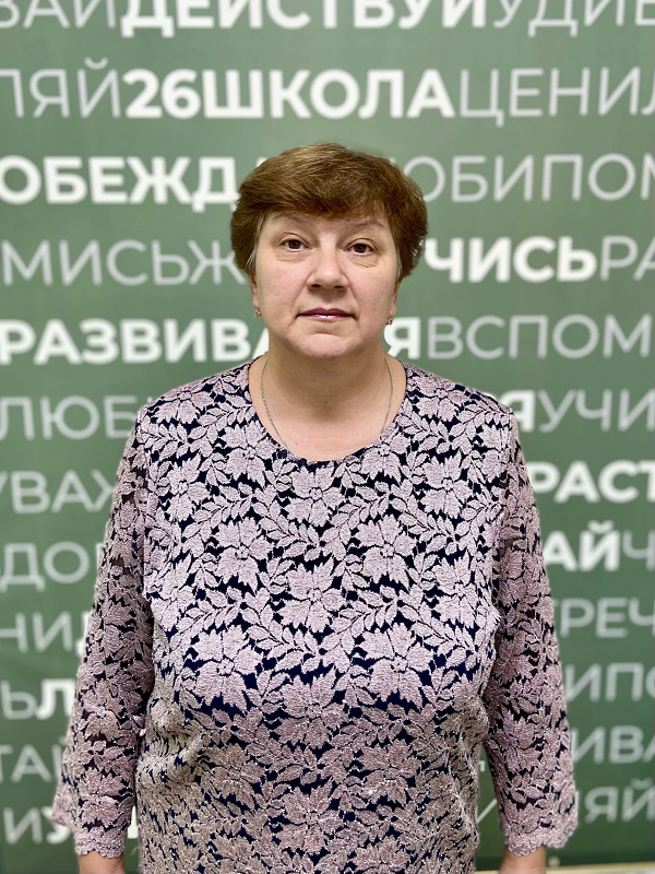 Ткач Вера Николаевна.