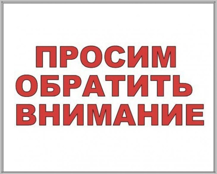 О системе предзаказа блюд и напитков.