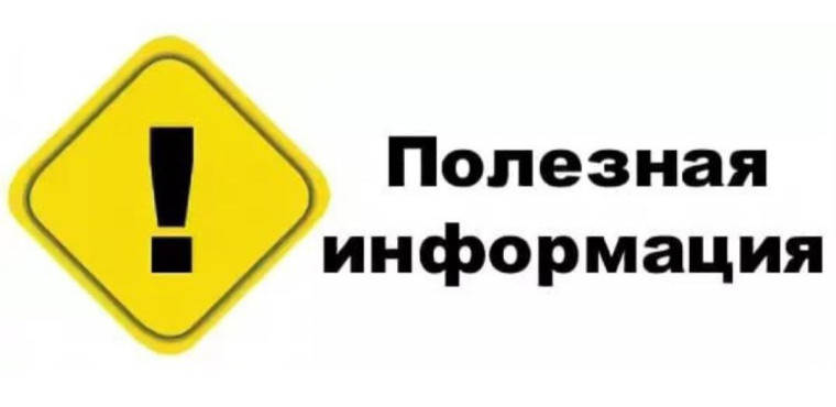 О формировании федеральной информационной базы достижений регионов России «Социальная политика РФ-2025».