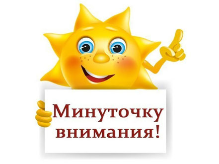 КАРАНТИН.